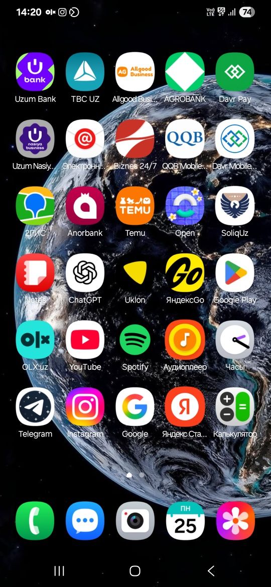 Samsung S23+ + Бизнес билан