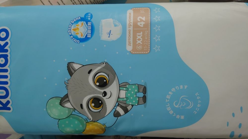 Продам подгузники!