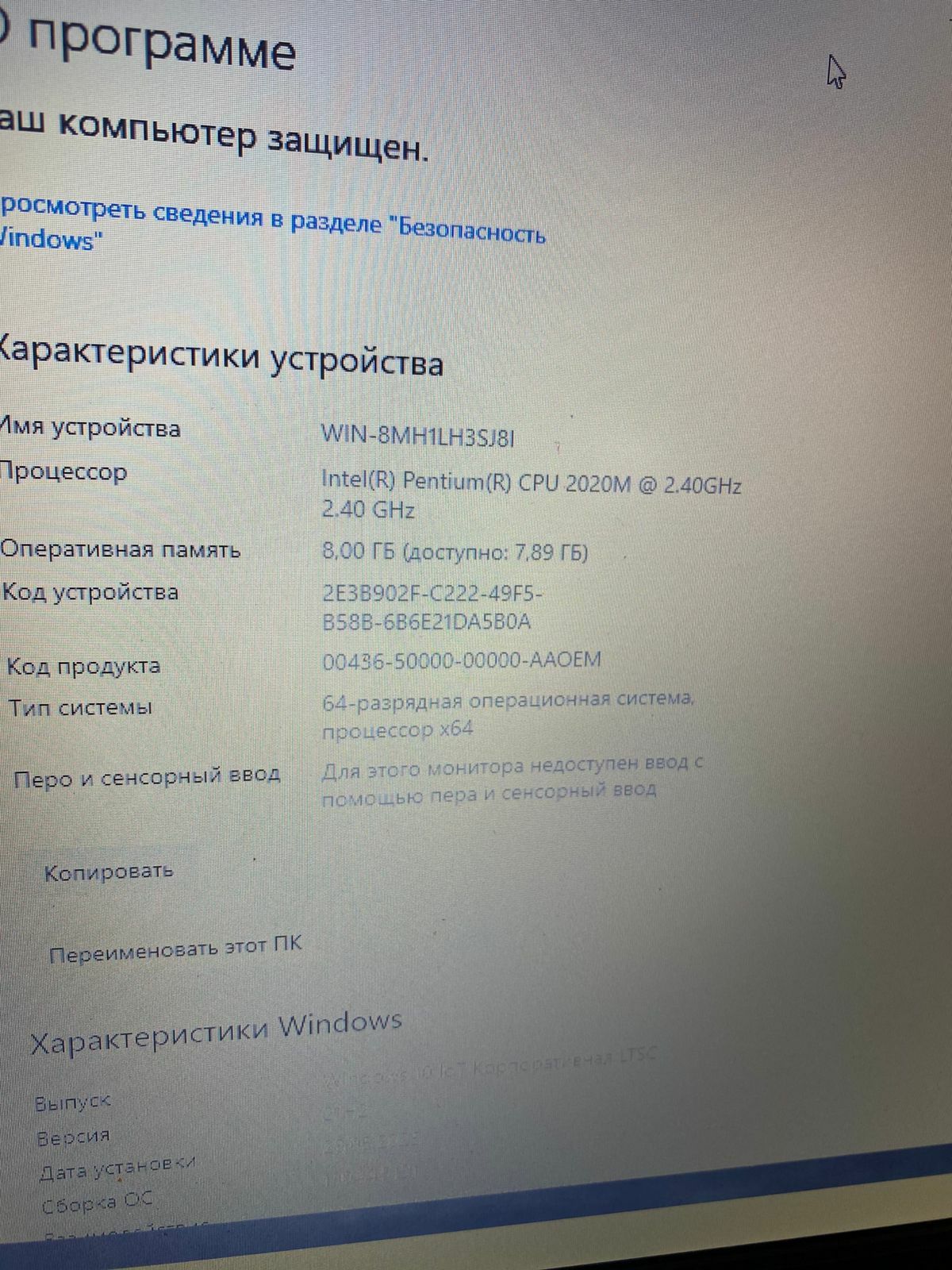 Toshiba intel 2020M/большой экран/ОЗУ 8ГБ/SSD
