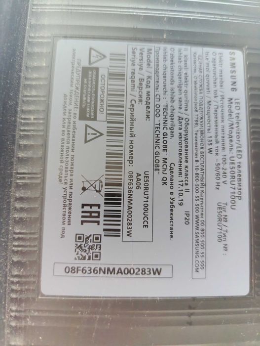 Телевизор samsung led,диагональ 50, на запчасти , экран сломан