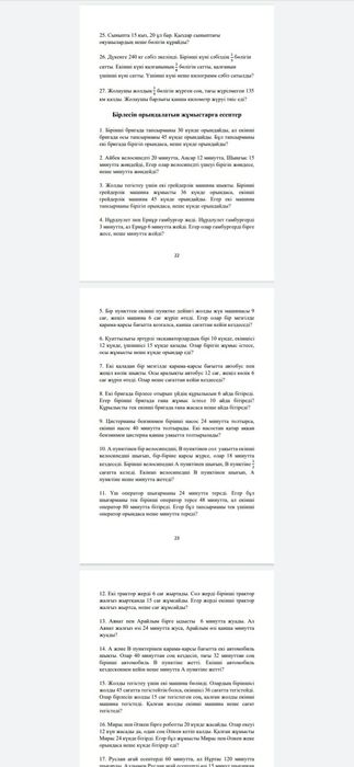 Книги для подготовки к НИШ