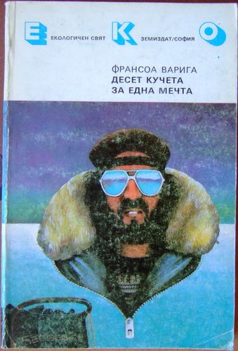 Научнопопулярни книги