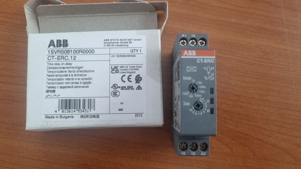 Releu monitorizare tensiune și releu temporizare