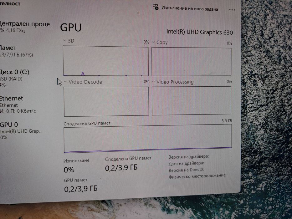 Настолен копютър acer
