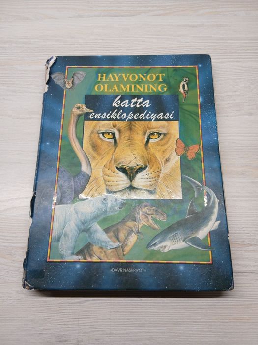 Hayvonot Olamining Katta Ensiklopediyasi Kitob