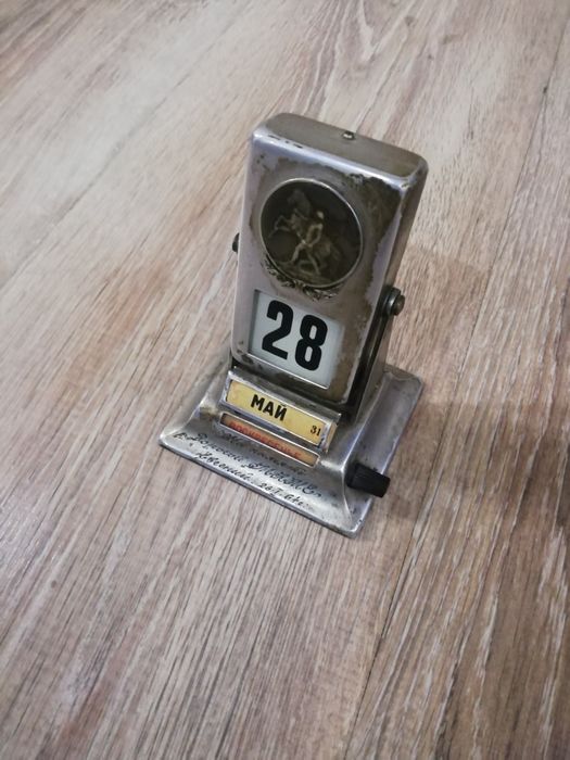 Календарь численник