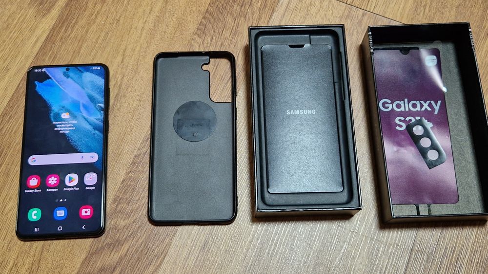 Samsung s21 plus