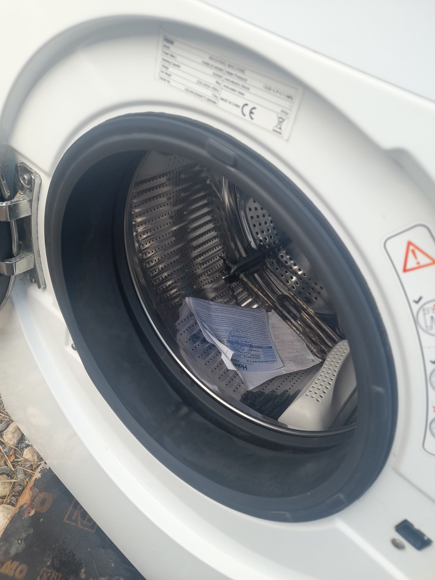 Пералня Haier 8kg