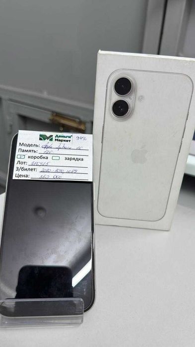 Apple iPhone 16 128 Gb (Сарыозек) Лот 786925