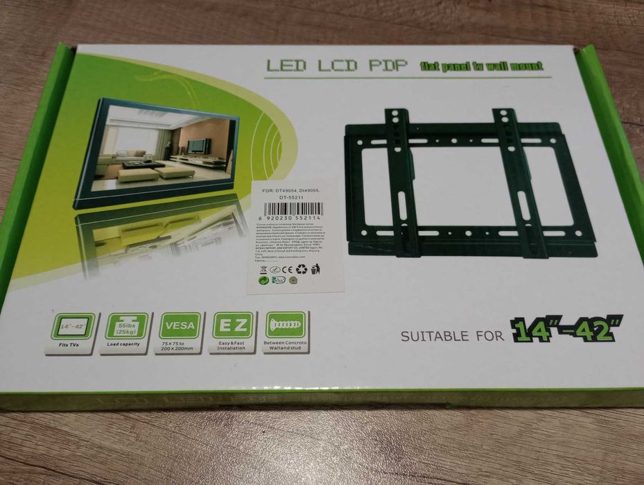 Стойка за телевизор