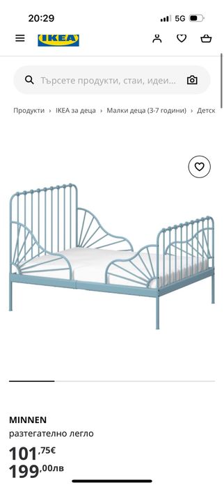 легло Ikea,черно,подматрачна  рамка и матрак