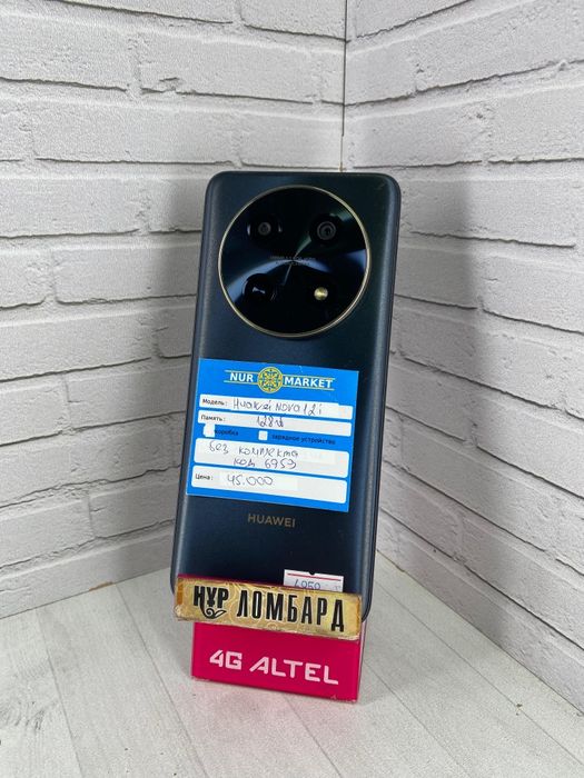 Huawei Nova 12i Нур Маркет (6959)