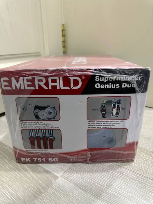 Новая, мясорубка