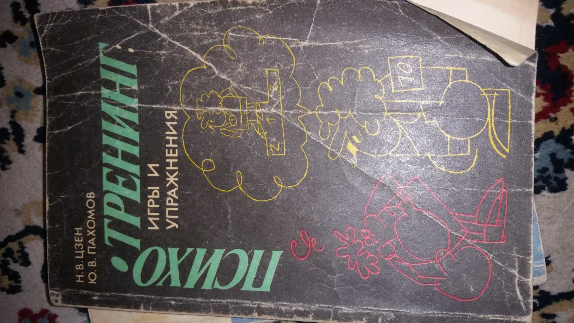 Продам книги автора Лууле Виилма