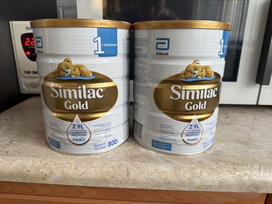 Similac Gold 1 продам