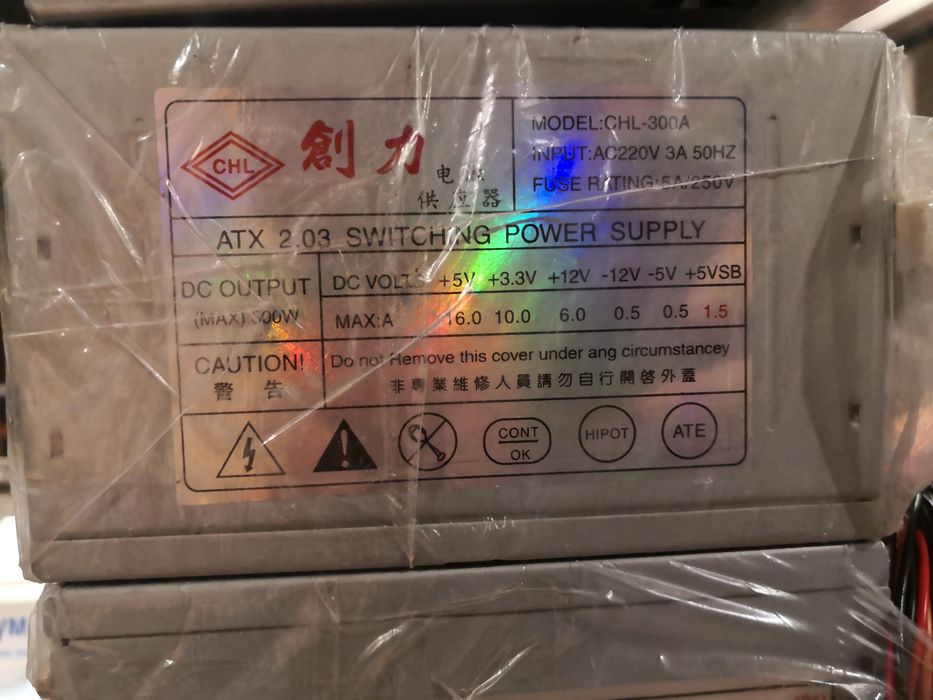 Блоки питания на компьютер