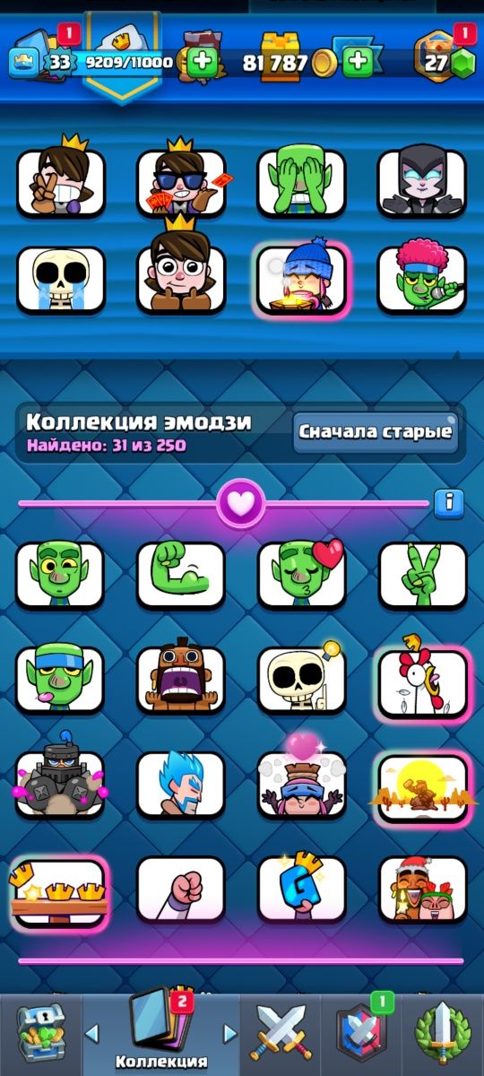 ДЕШЁВЫЙ и выгодно Акк в клеш рояль