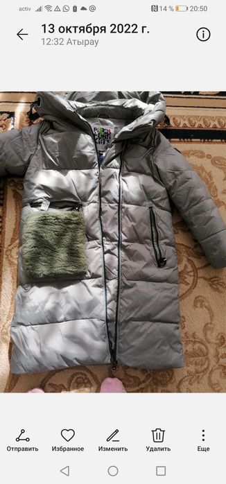 Пуховик для девочек