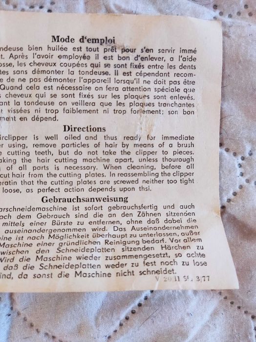 Машинка за подстригване