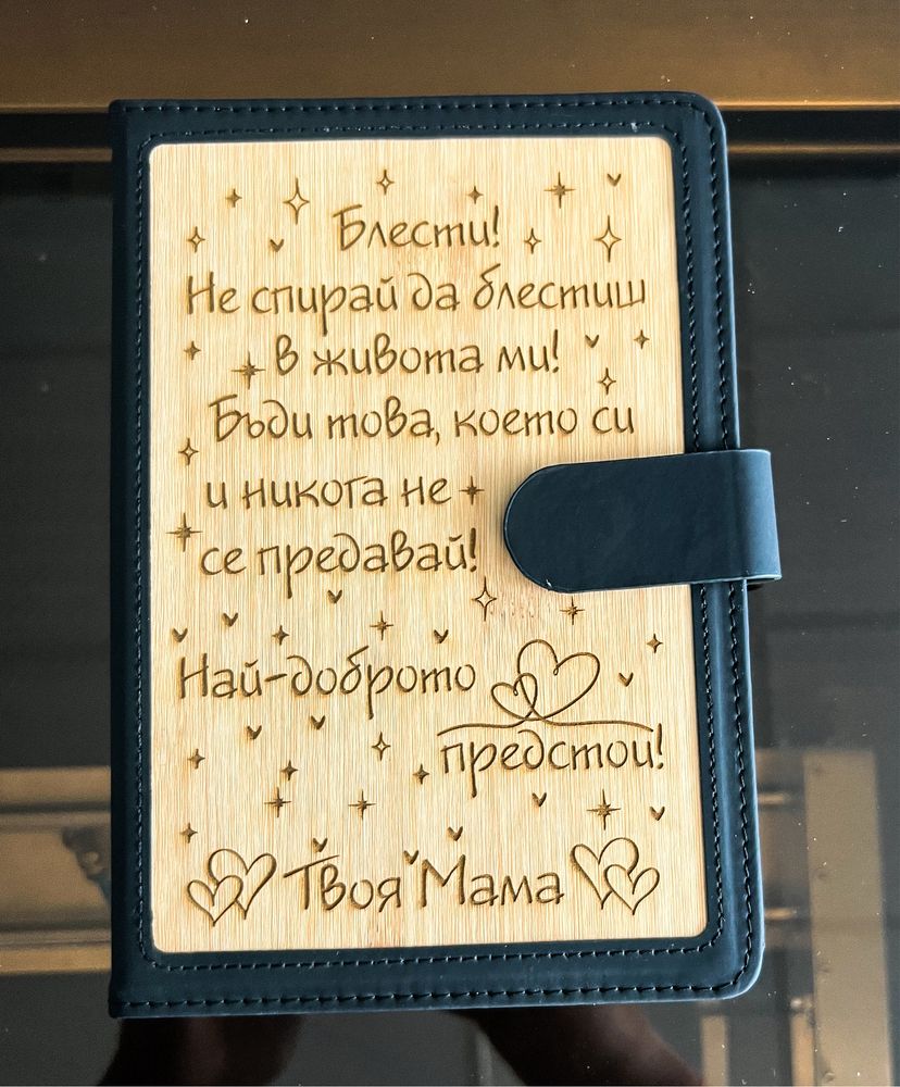 Гравиран луксозен тефтер и химикалка