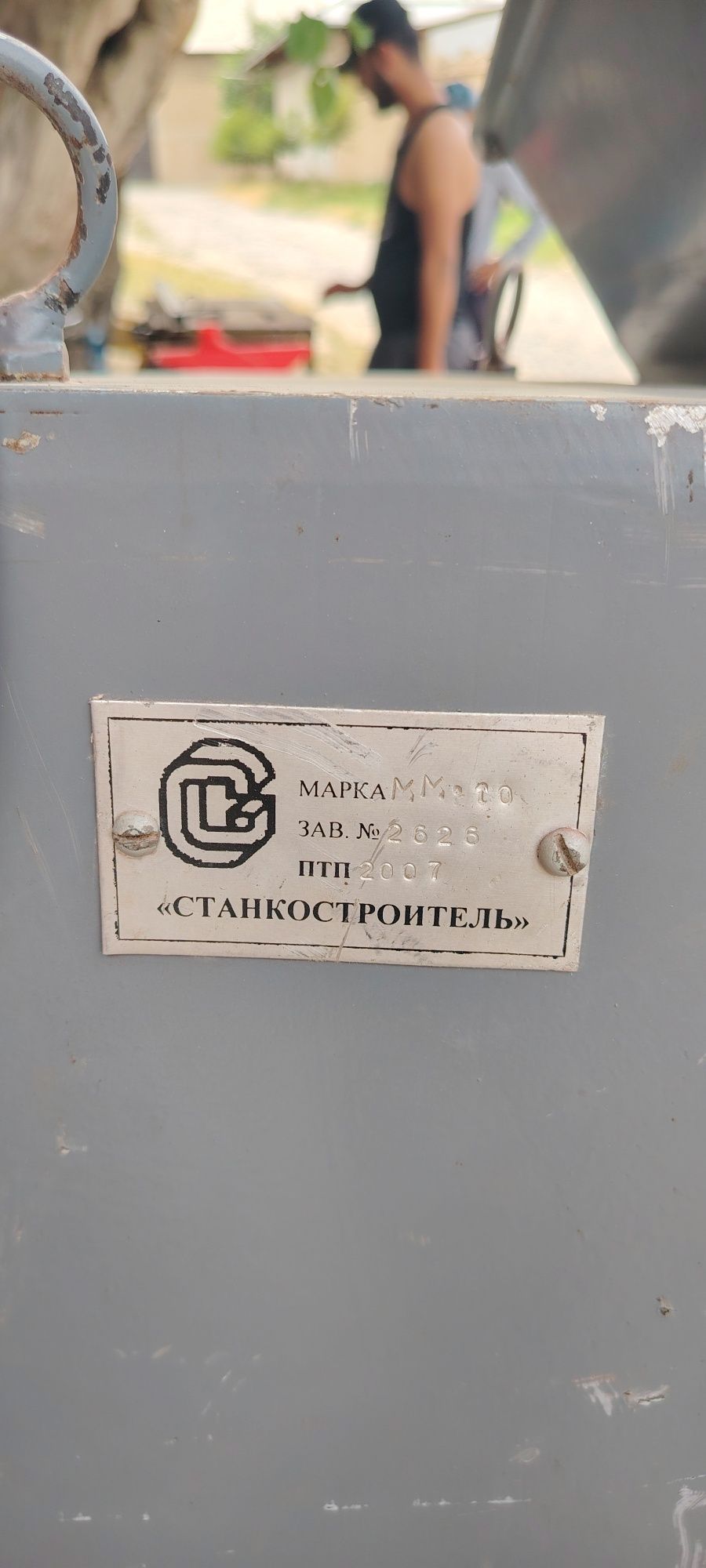 Милнетса дробелка заводской янги матор 4 кв 3000 обарот