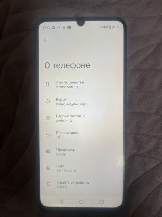 Realme c50 в хорошем состоянии