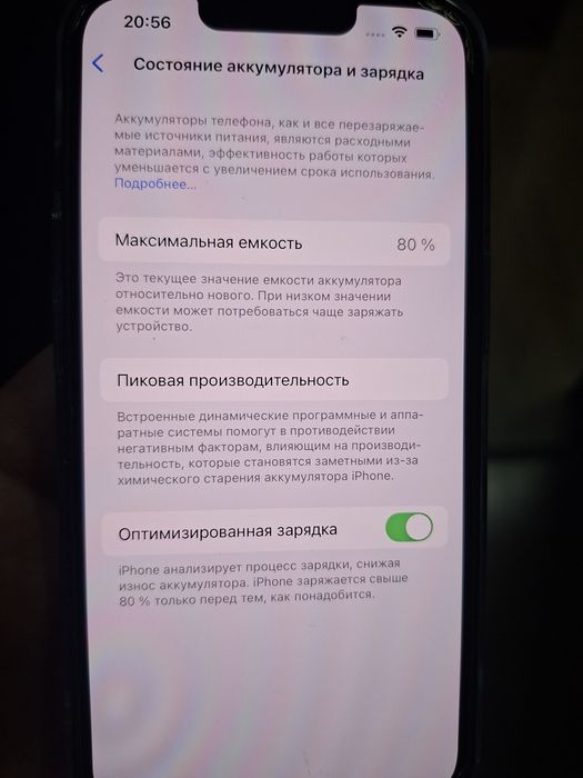 Apple iPhone  13  на 256 в идеальном состоянии