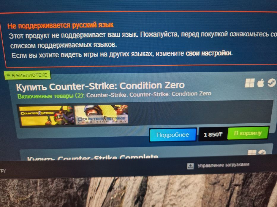 Аккаунт CS2 Prime 14000рейтинг steam 4lvl
