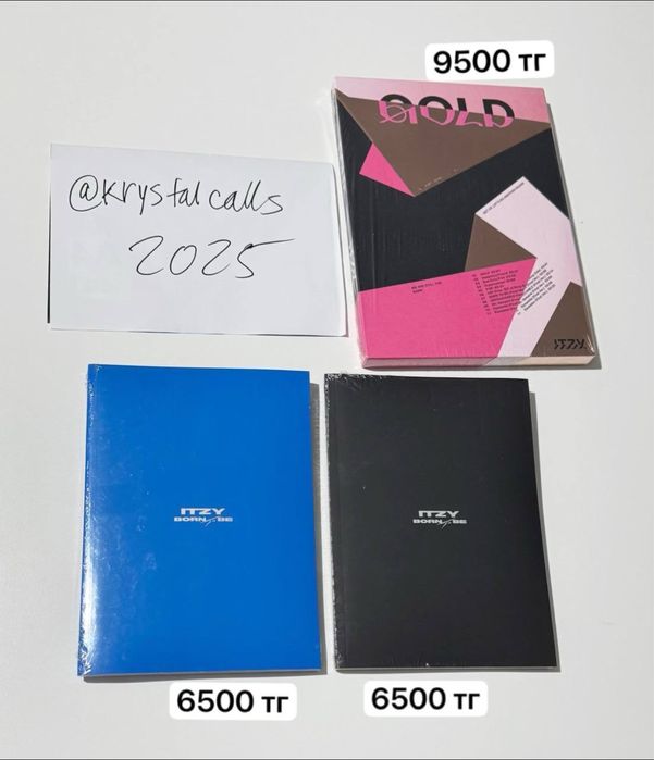 Продам k-pop альбомы