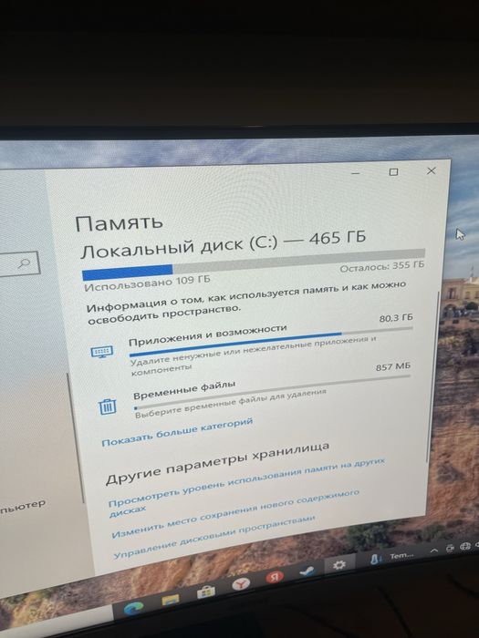 компьютер + монитор + клавиатура продою  Samsung LED