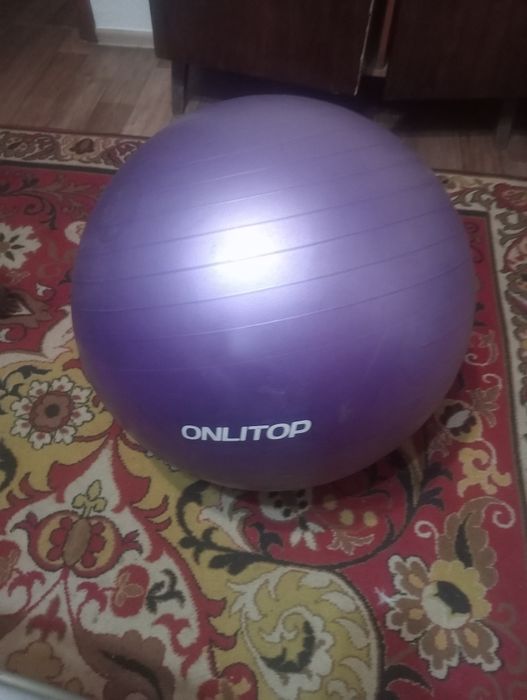 Мячик для гимнастики.