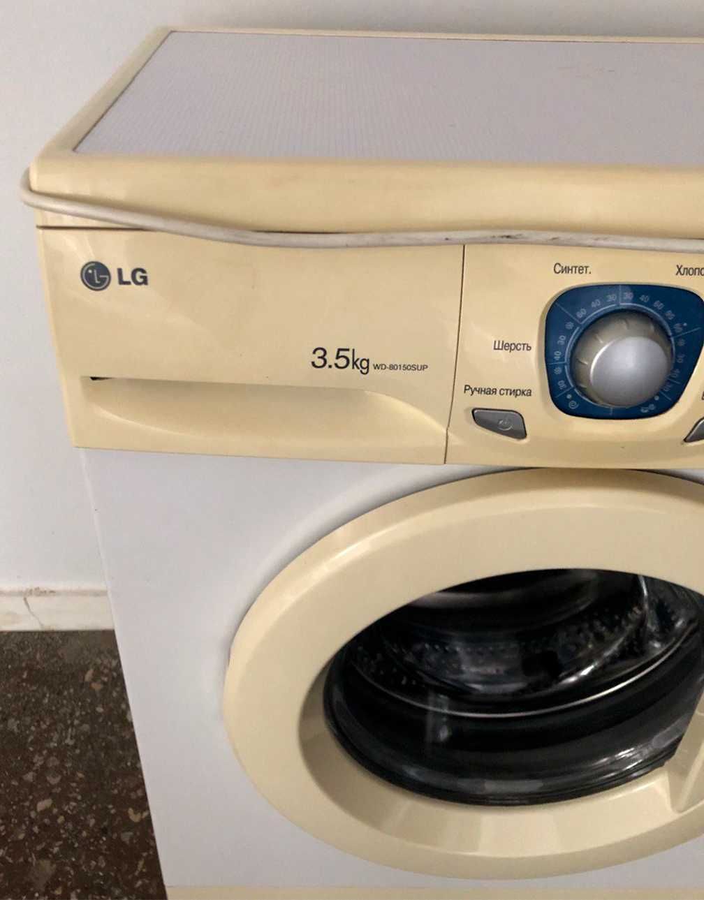 Продам стиральную машинку LG