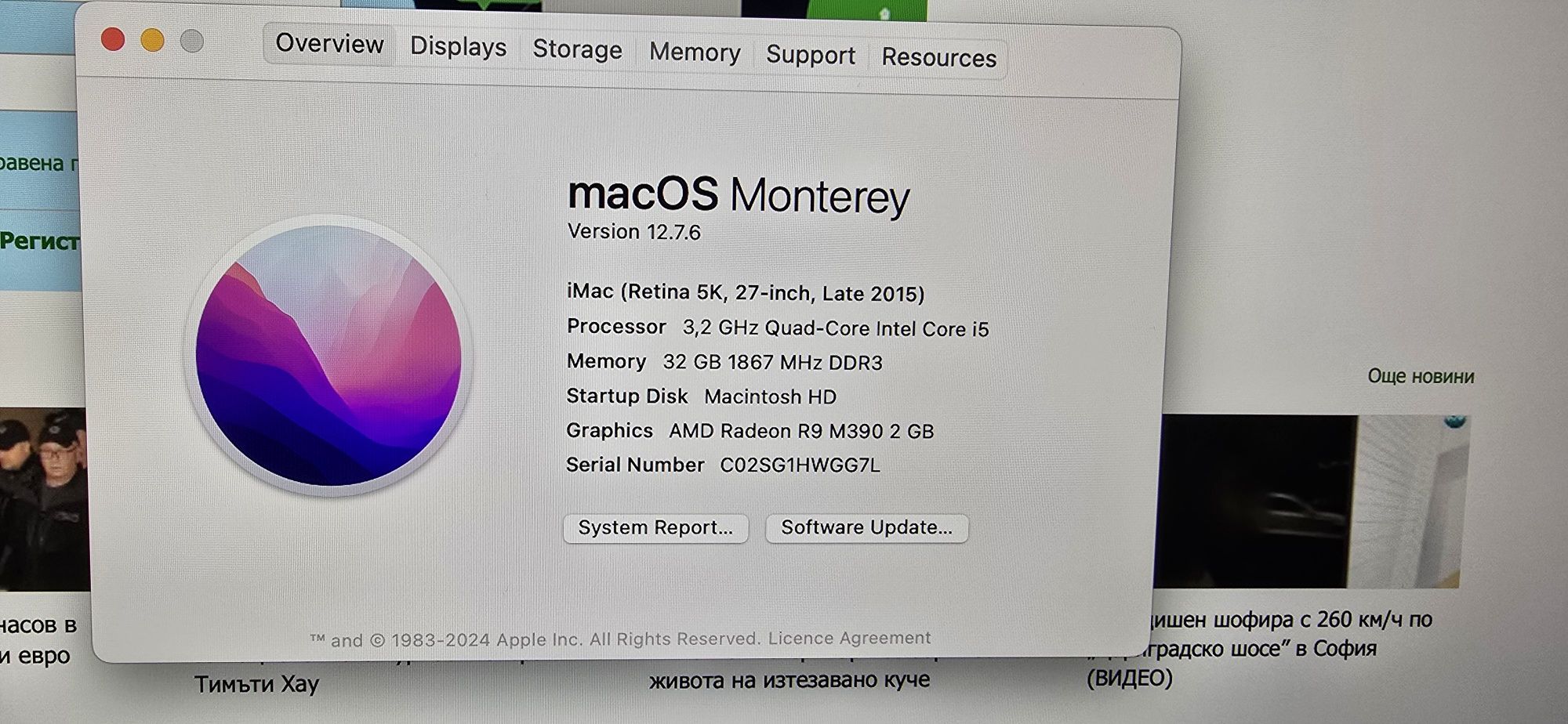 Компютър Apple iMac A1419, 27" 5K, i5-6500, 32GB RAM, R9 M390