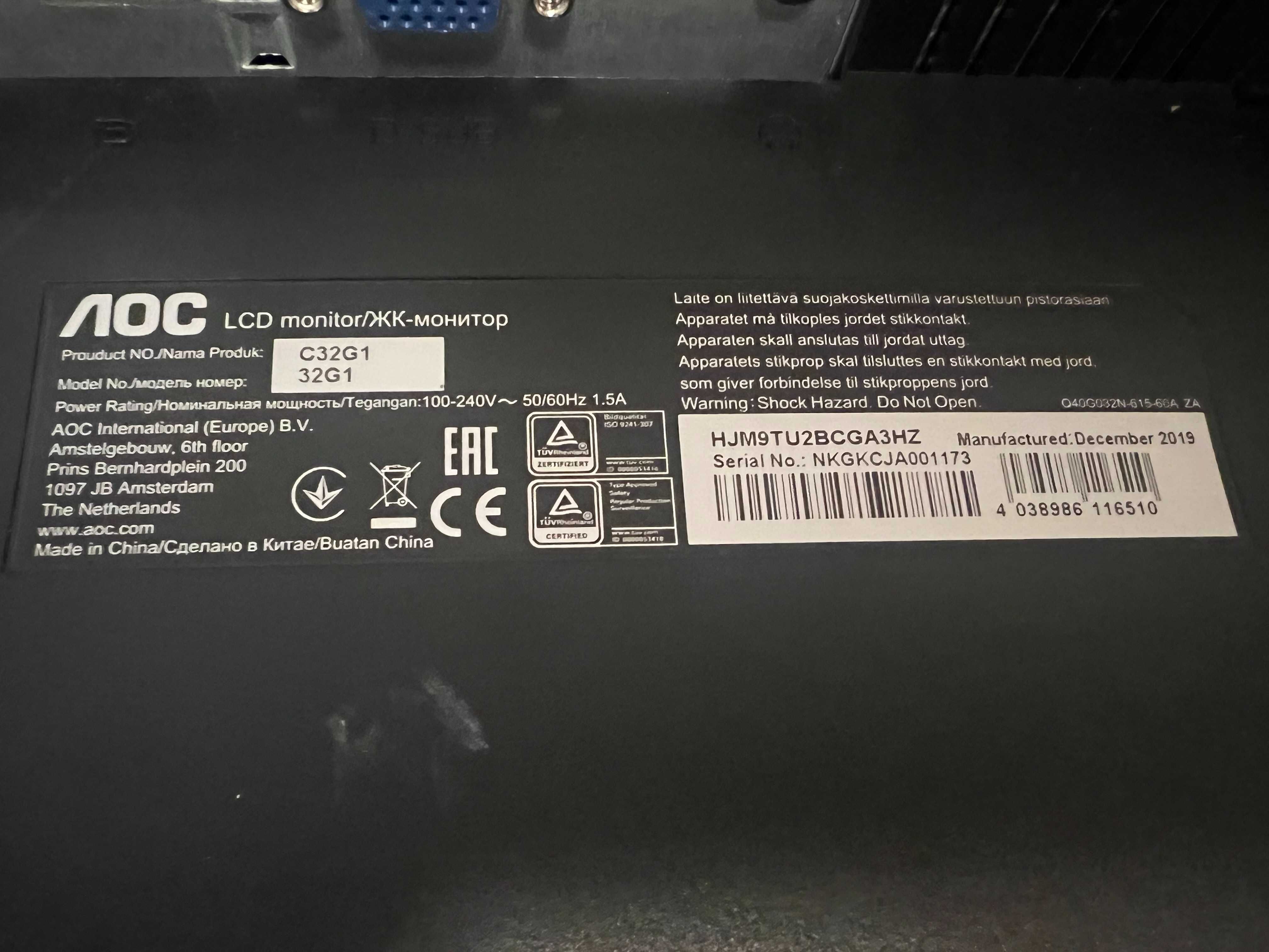 32 инча геймърски монитор AOC CQ32G2SE/BK ЗА ЧАСТИ