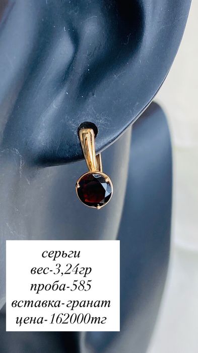 серьги/фианит/585