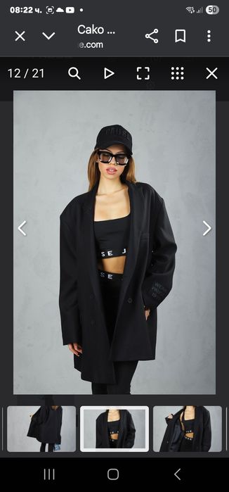 Блейзър Pause jeans