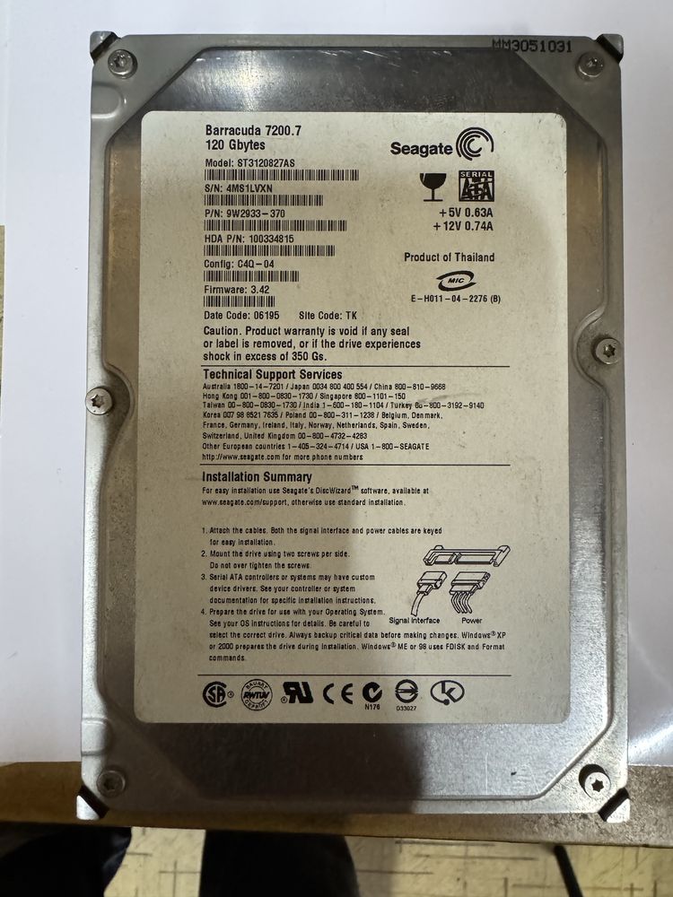 Жесткий диск для ПК 120 g