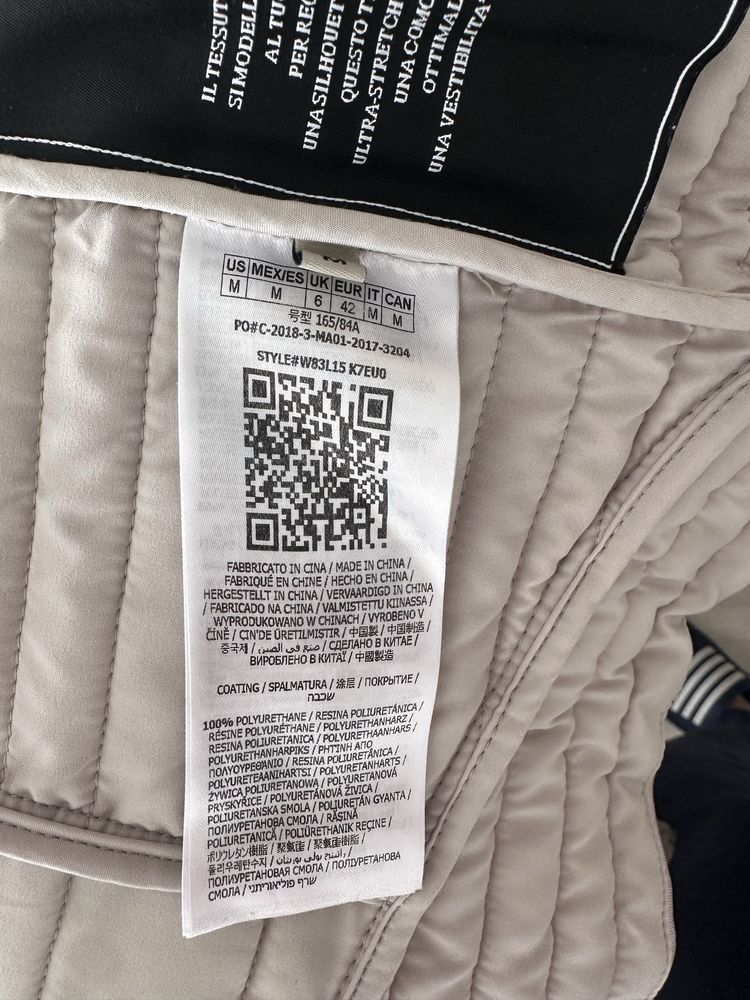 Отлично есенно яке Guess M - сребристо
