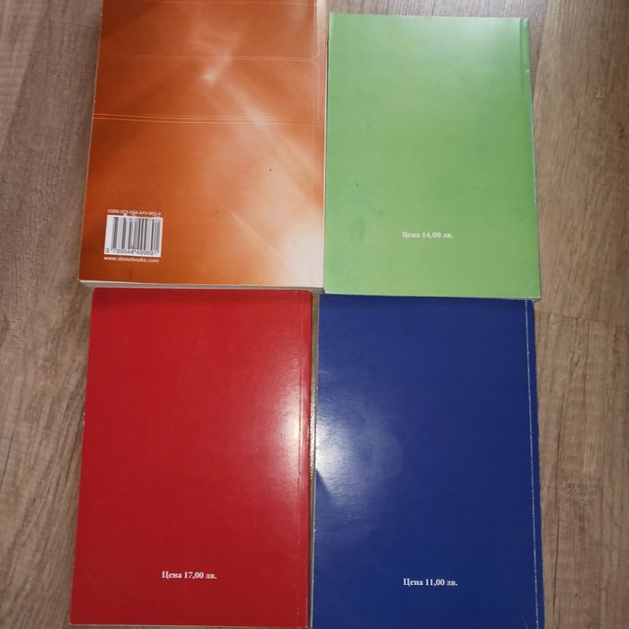 Микроикономика, Информатика, Приложна Математика, ИУ Варна