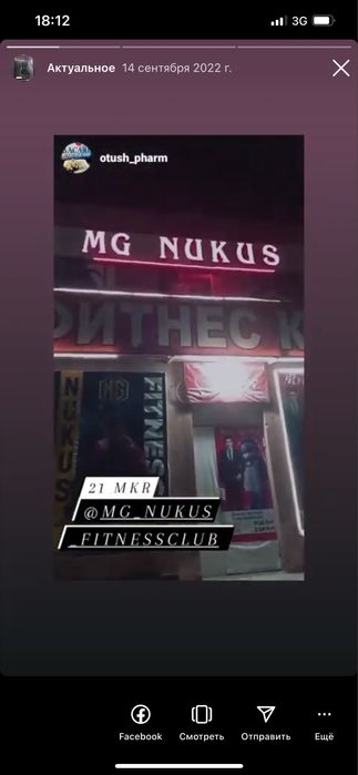 Срошно жанатин буква сатилади