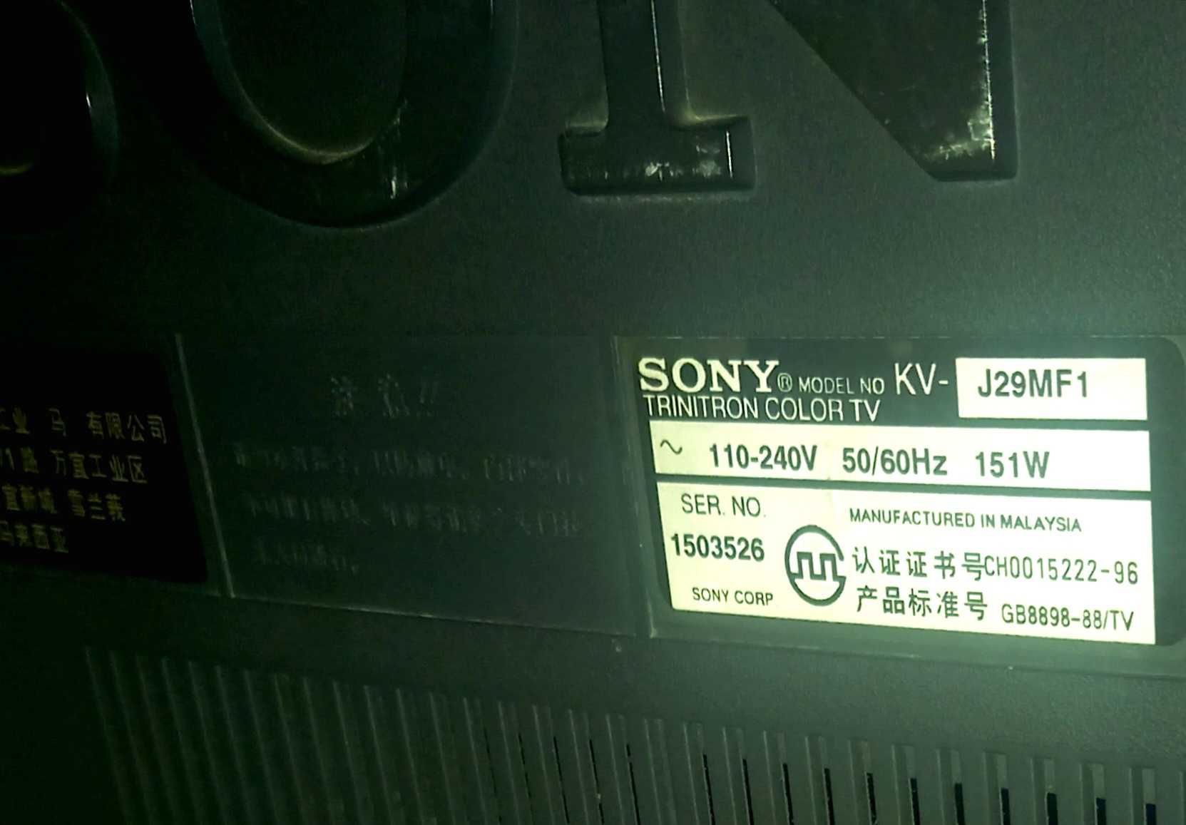 Телевизор Sony Trinitron KV-J29FM1