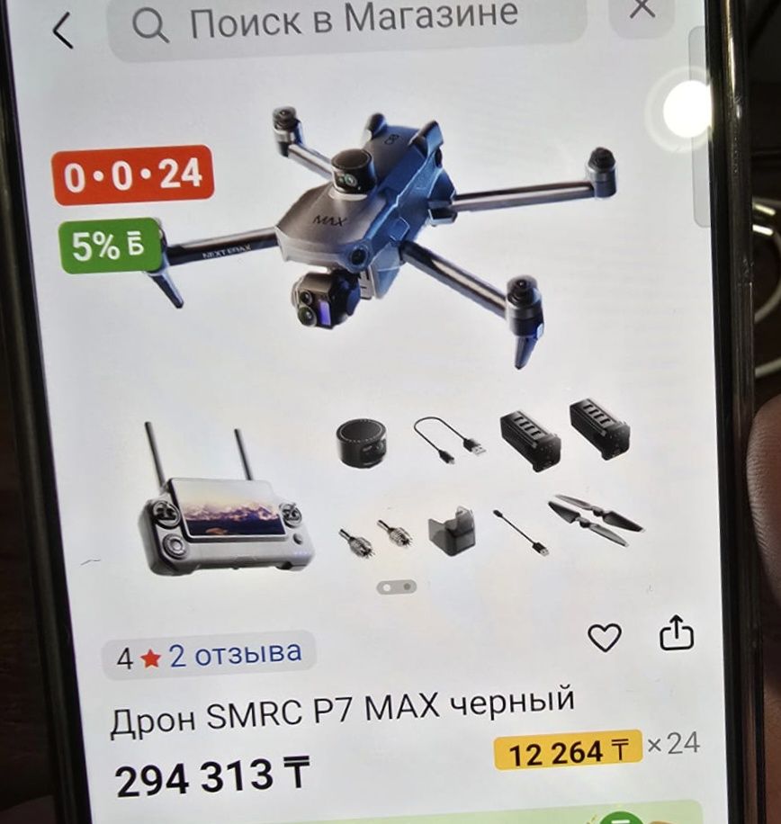 Дрон почти новый