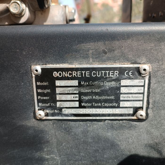 Битонарез трабовка