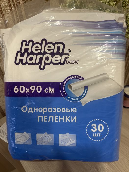 Пеленки 60*90 остаток 20 шт