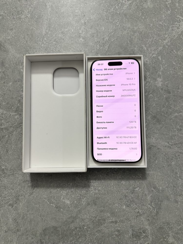 iPhone 16 Pro 128GB Dual Sim