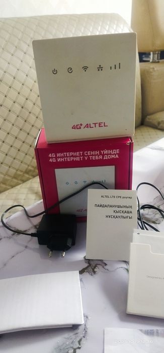 Вайфай роутер Алтел