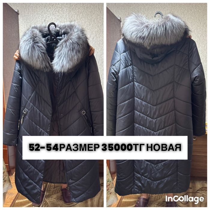 Продам куртку новую