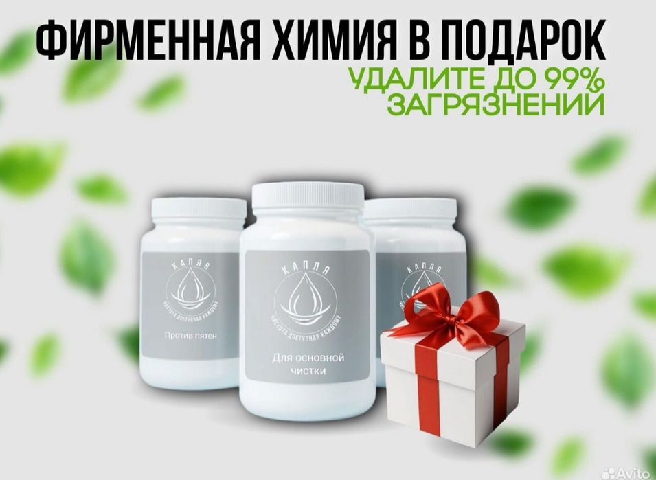 Аренда моющего пылесоса Karcher puzzi 10/1