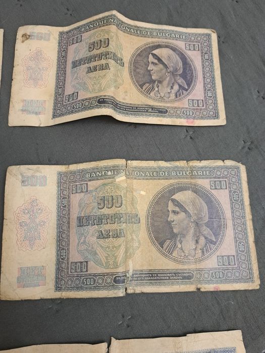 Банкноти от царско време