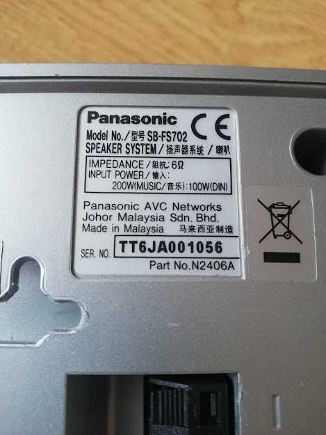 Колони Panasonic SB-FS702